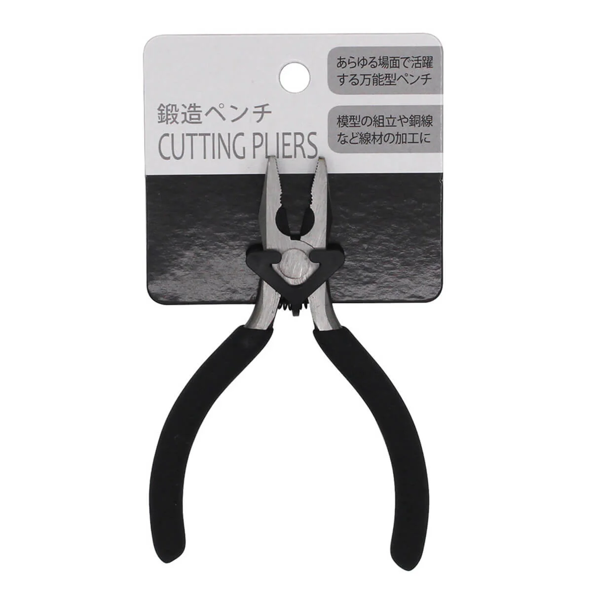 ペンチ 小型 鍛造ミニペンチ ブラック ニッパー やっとこ ニッパン 10×9cm　045022