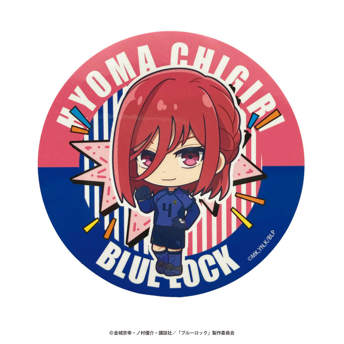 ブルーロック ちあふれ ビッグステッカー 361649 - Image 17