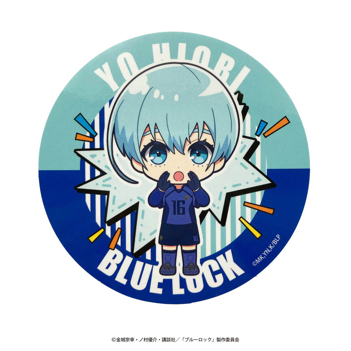 ブルーロック ちあふれ ビッグステッカー 361649 - Image 19