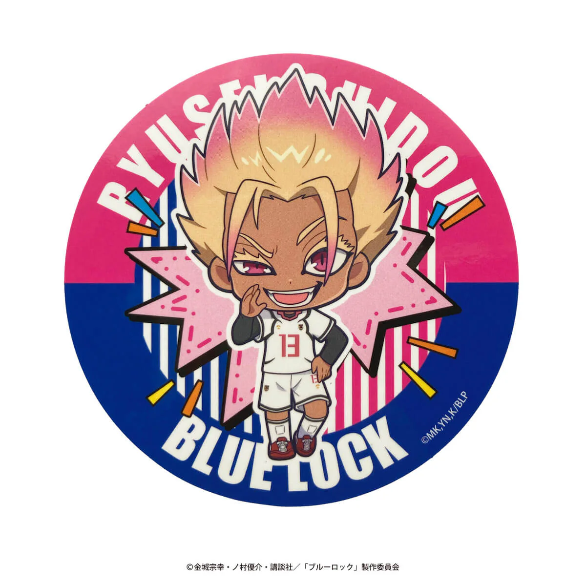 ブルーロック ちあふれ ビッグステッカー 361649 - Image 22