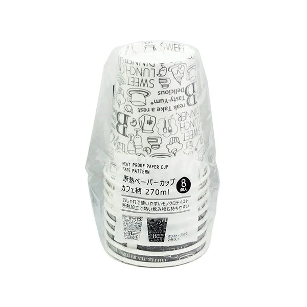 紙コップ 断熱ペーパーカップカフェ柄 8個入 270ml 027633 - Image 4