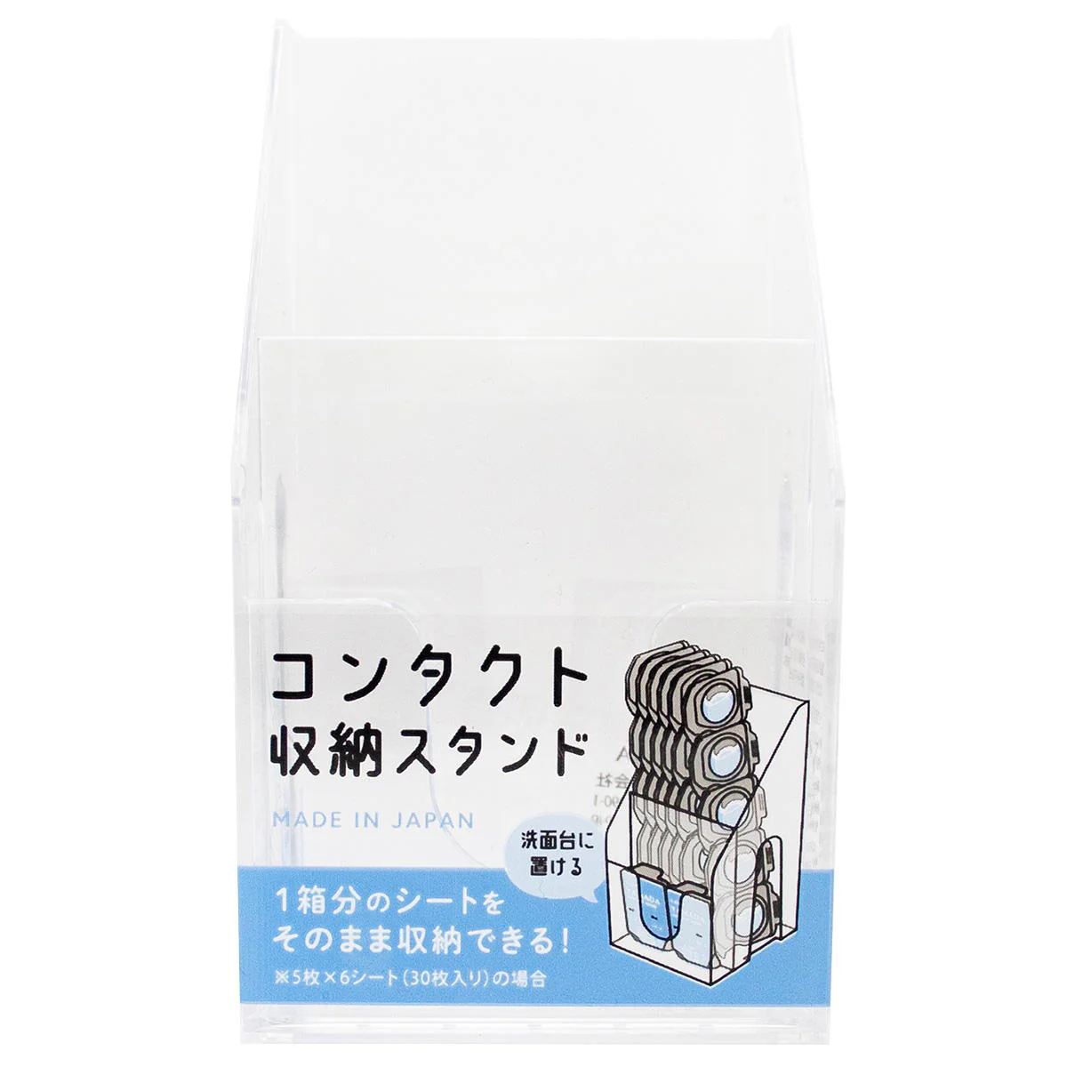 コンタクト収納スタンド 325821 - Image 3