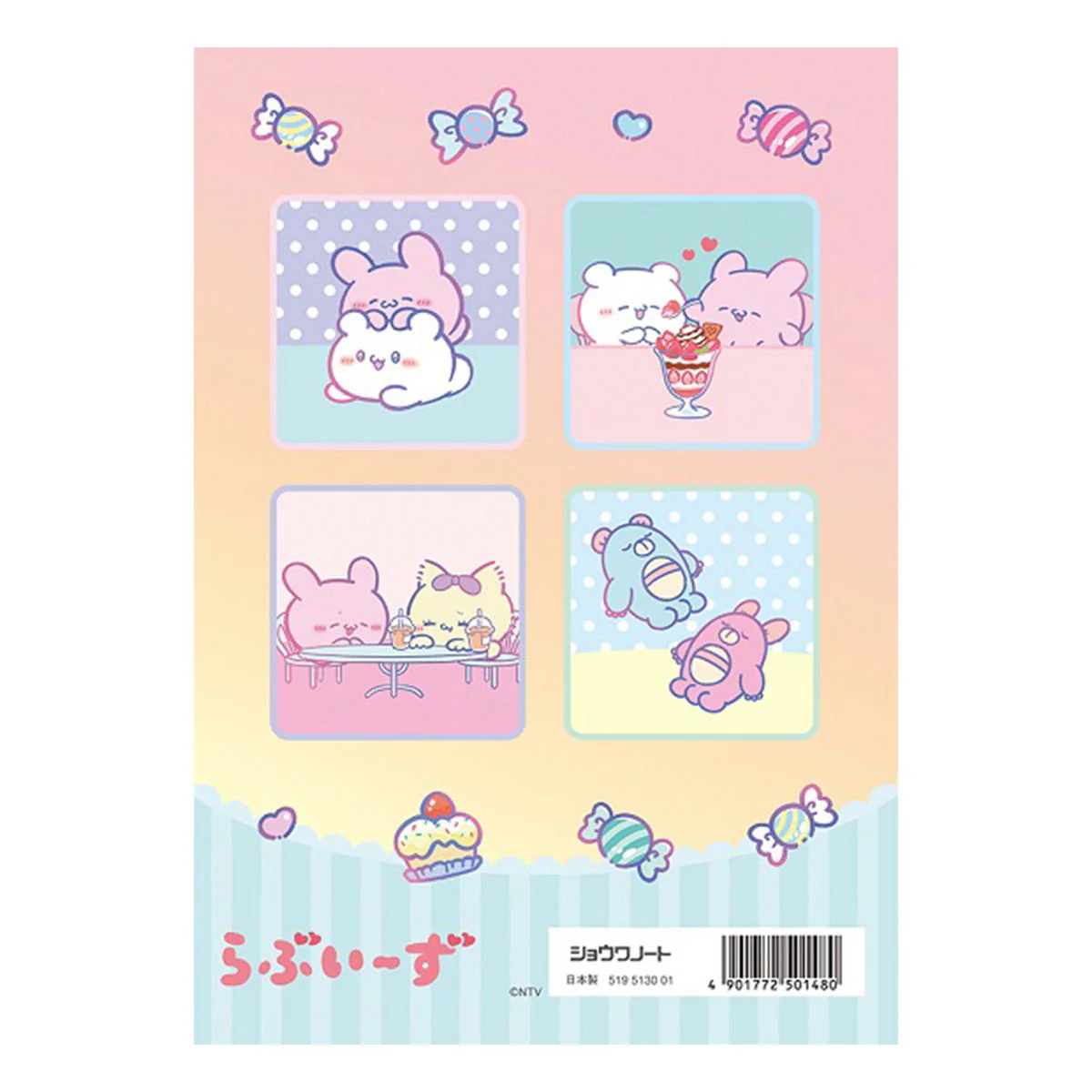 A5ぬりえ　らぶいーず 337374 - Image 3