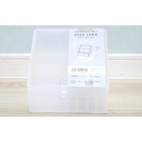 DeskLabo プチポケット ホワイト 卓上収納ケース　026714 - Image 14