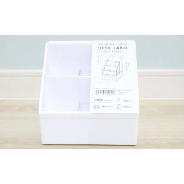 DeskLabo プチポケット ホワイト 卓上収納ケース　026714 - Image 16