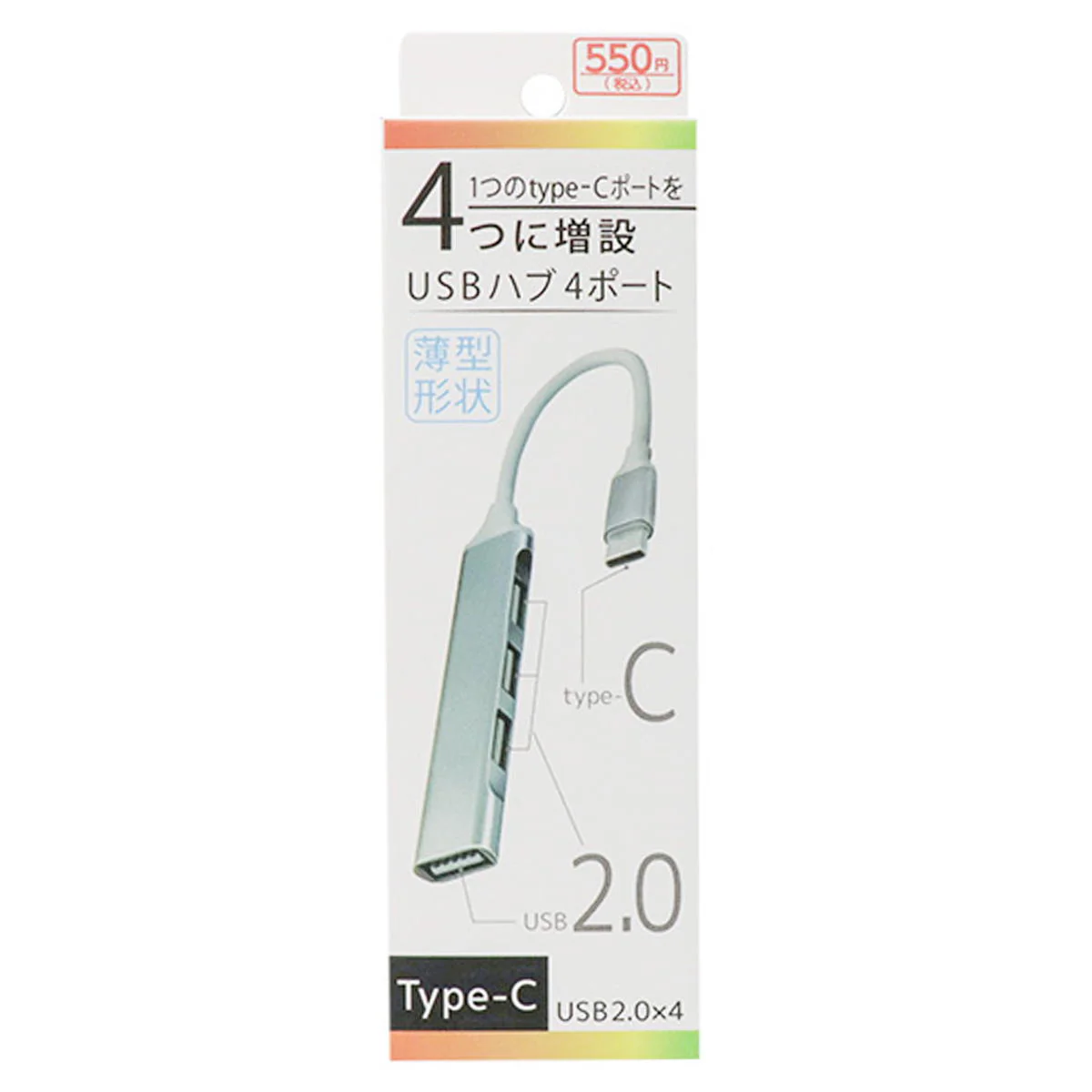 Type-Cハブ 4ポート 355137