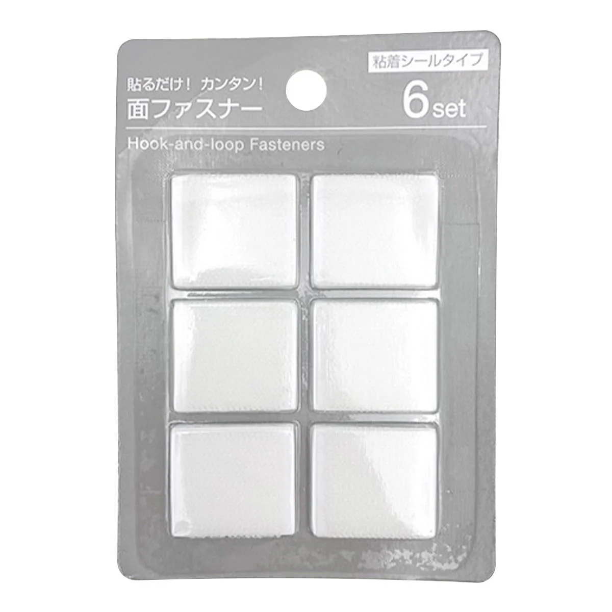 面ファスナー角型6セット 367902