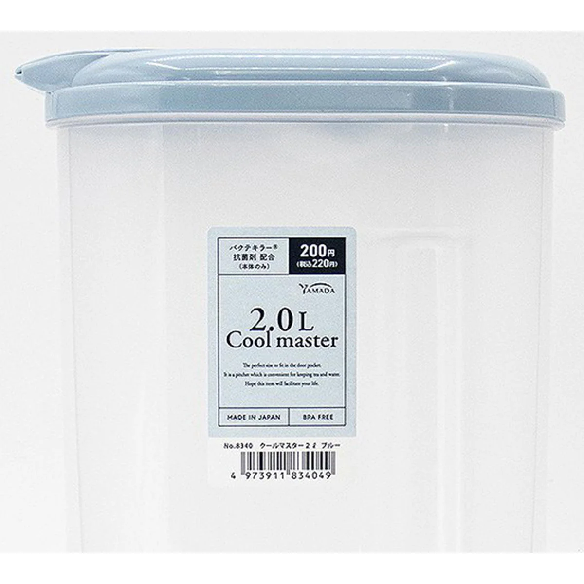 クールマスター 2L ブルー 368391 - Image 3