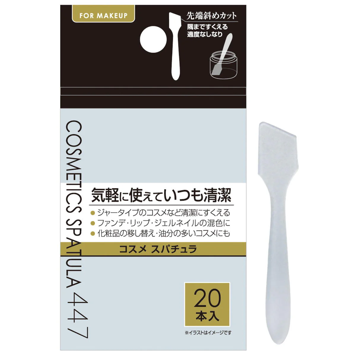 斜めカットで隅まですくえるスパチュラ20本入 327408 - Image 2