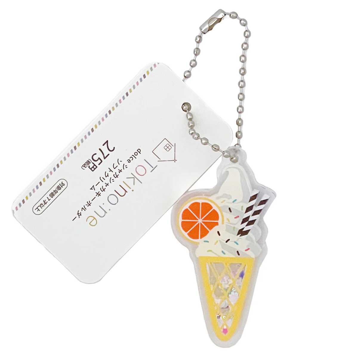【在庫限り】Tokinone PB.dolceシャカシャカキーホルダーソフトクリーム 000084