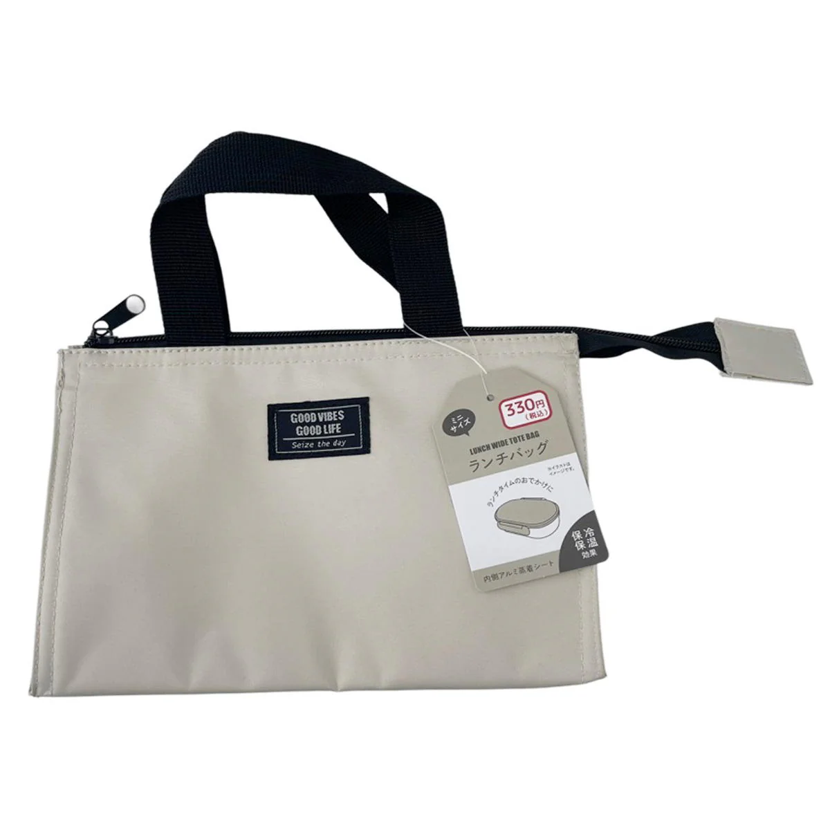 【OUTLET】ミニランチバッグ グレー 327486