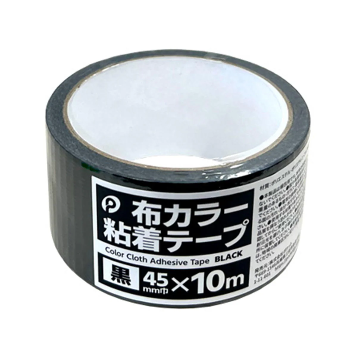 布カラー粘着テープ(黒) 352121