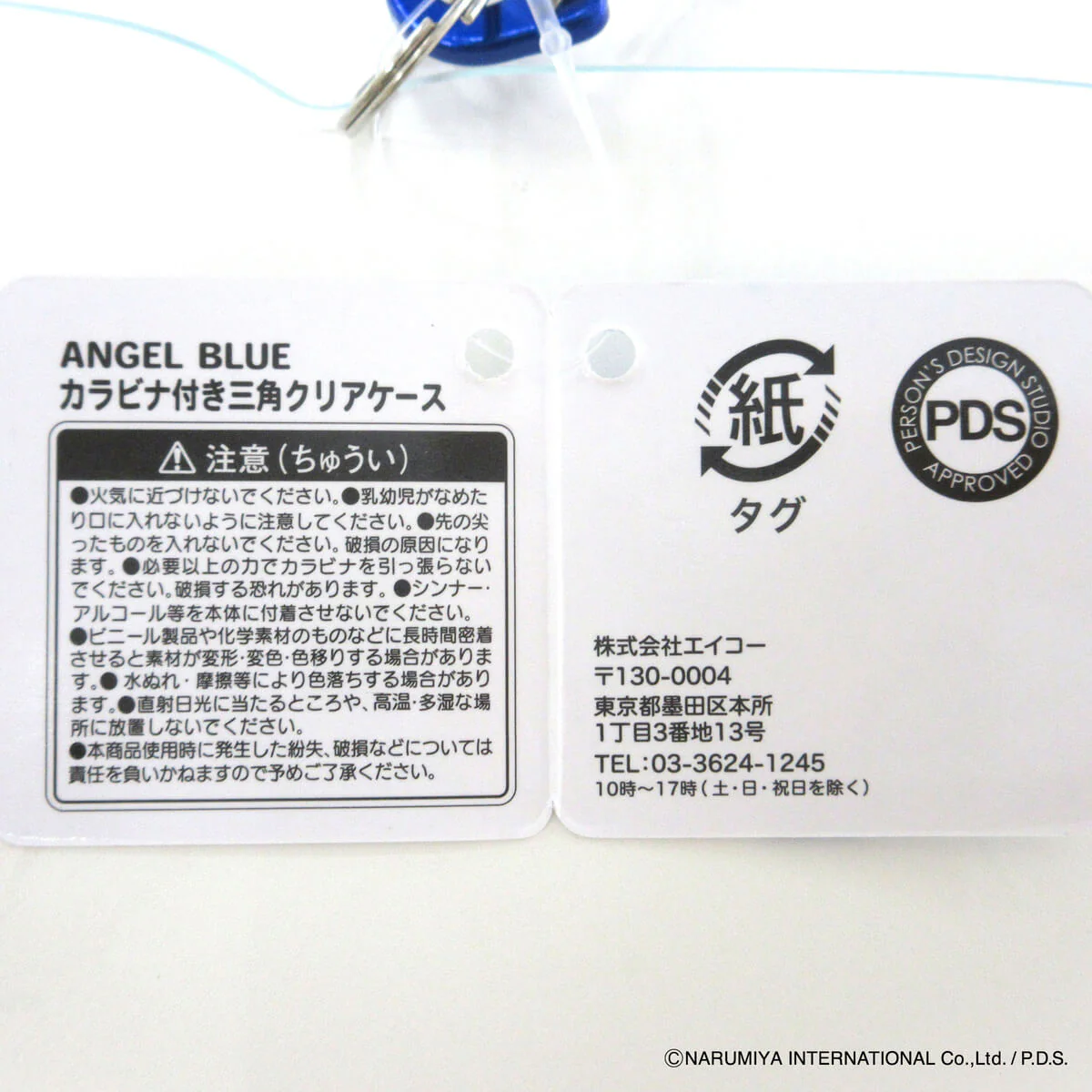 ANGEL BLUE カラビナ付き三角クリアケース 322656 - Image 6