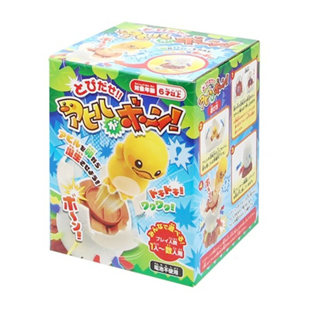 とびだせ！アヒルがボーン 368019