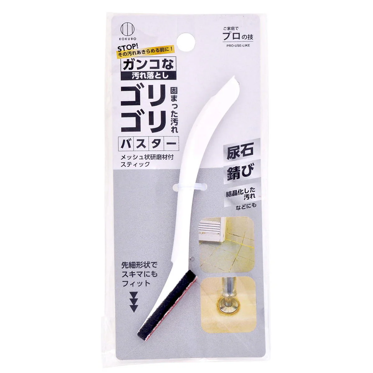 メッシュ状研磨材付スティック 315002