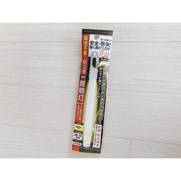 簡易ライト 非常用電灯 非常用照明 電池不要!防災用簡易照明灯 020634 - Image 2