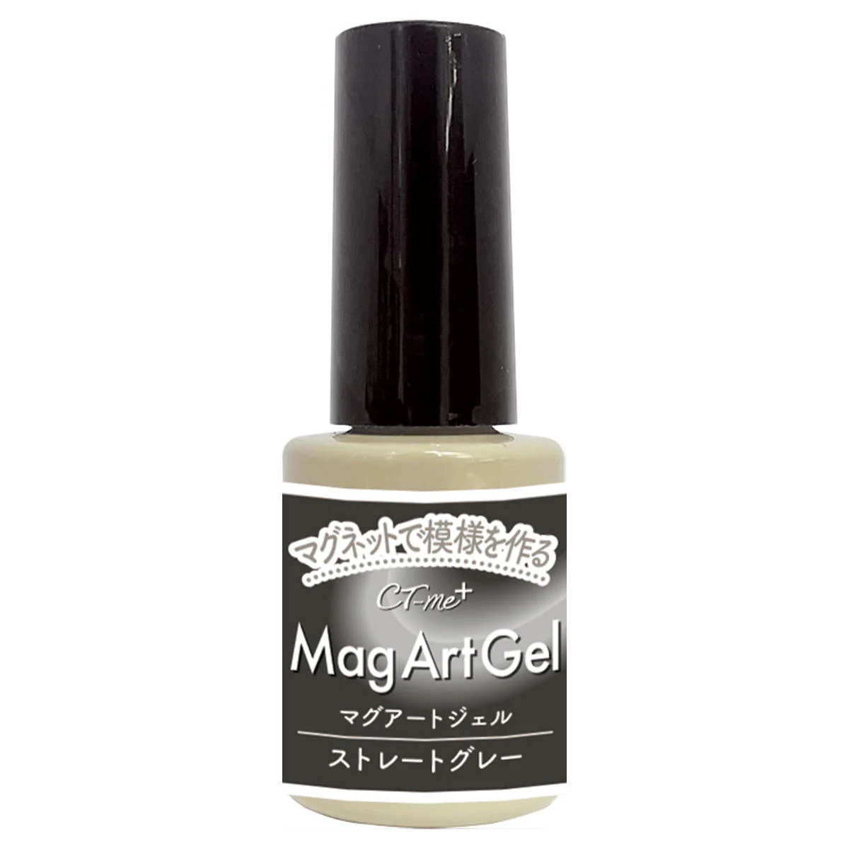 マグアートジェル2 ストレートグレー 327287