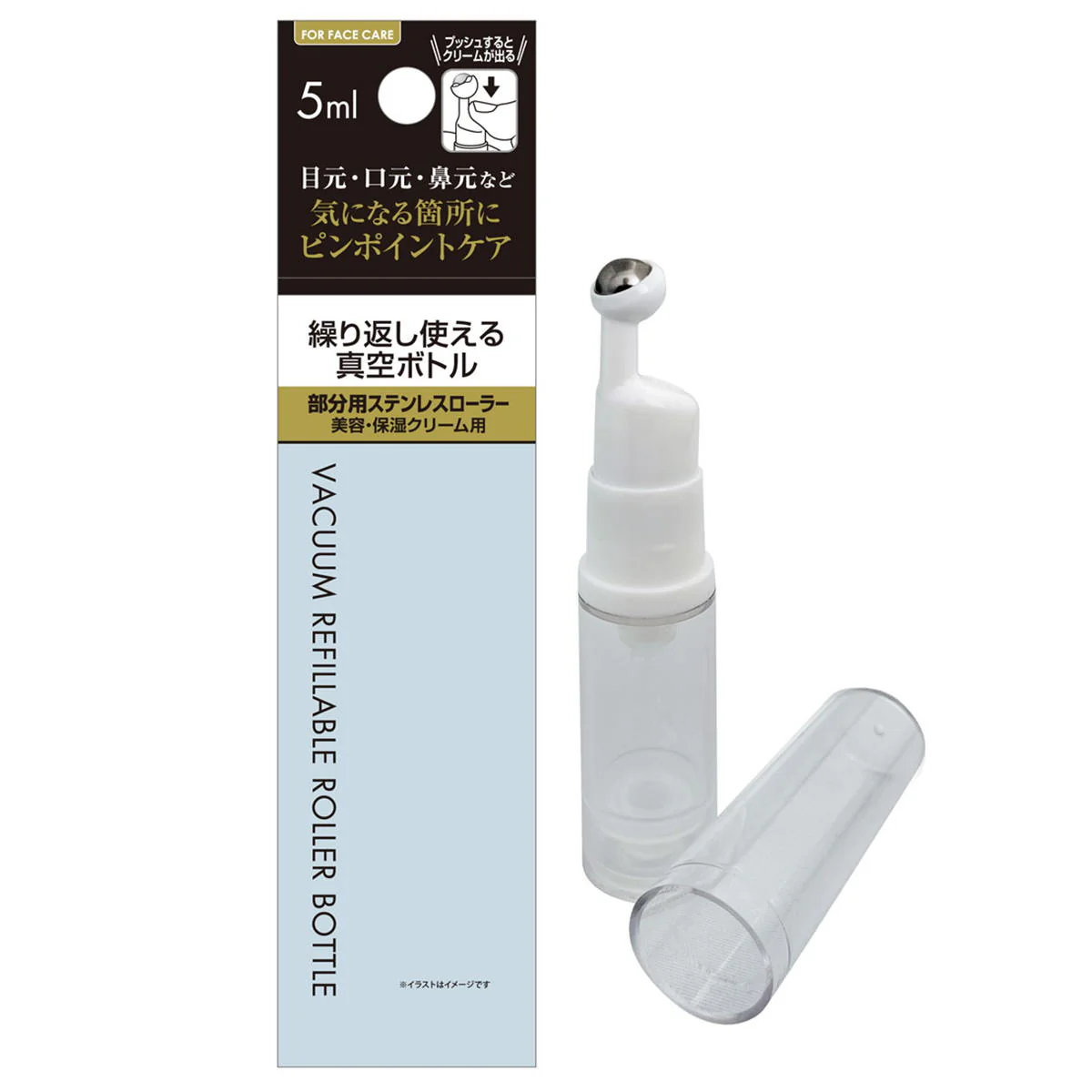 部分用ステンレスローラー繰り返し使える真空ボトル5ml 327307 - Image 2