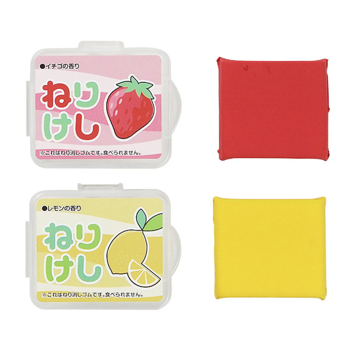 ねり消しゴム2P(イチゴ・レモン) 337676 - Image 2