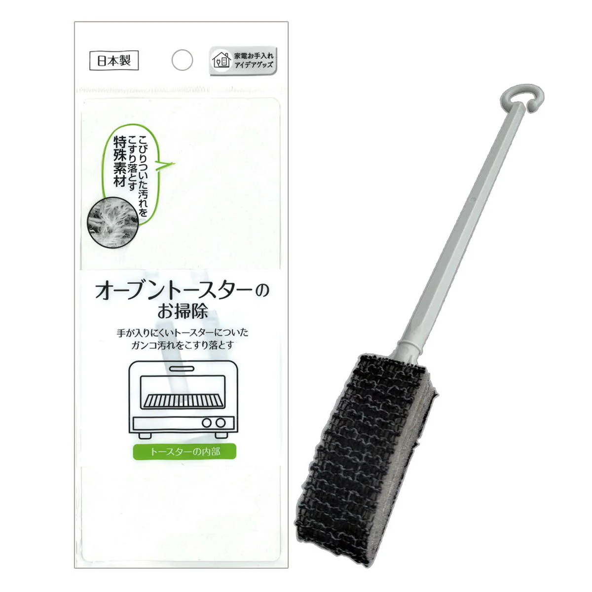 電子レンジ・トースタークリーナー 345714 - Image 2