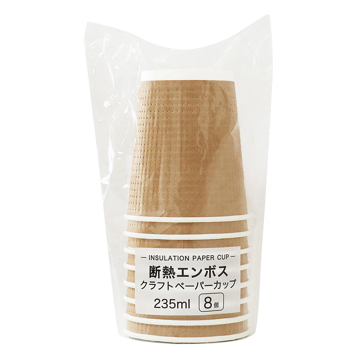 【在庫限り】断熱エンボスクラフトペーパーカップ 235ml 8個 345768