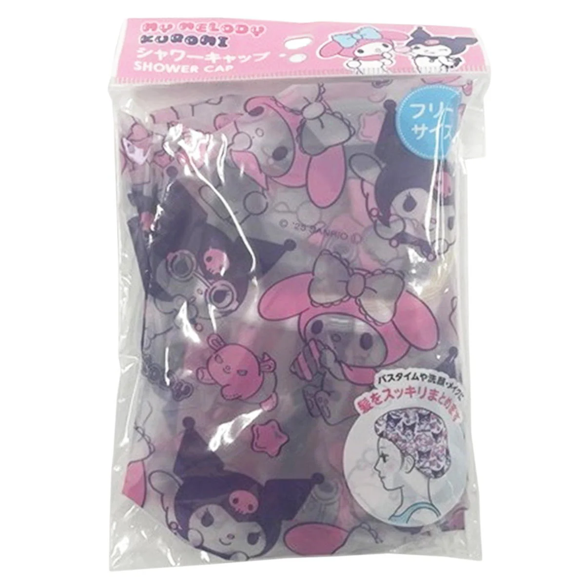 マイメロクロミ シャワーキャップ ぎゅぎゅっと 349119