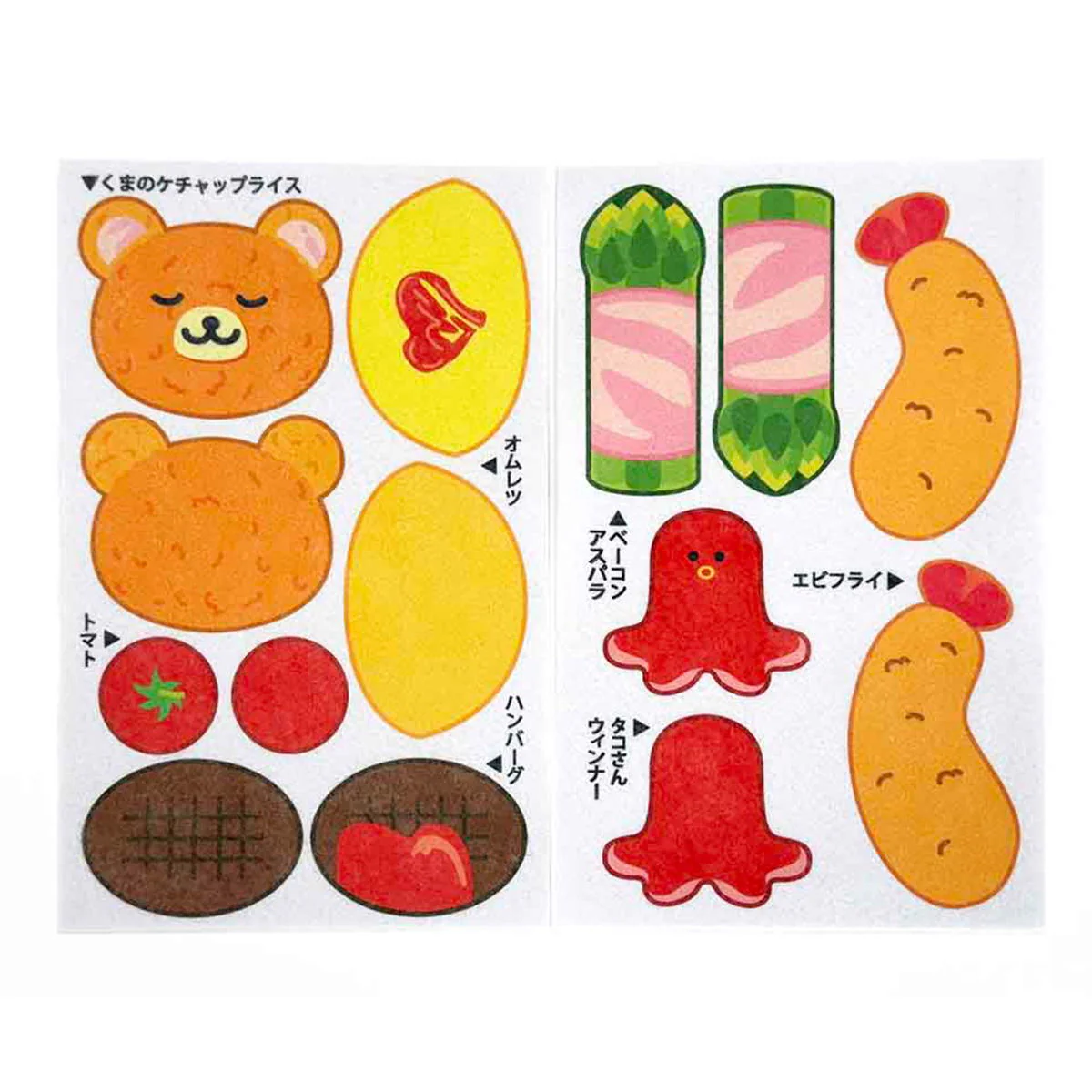 プリントフェルトうきうきおべんとう くま・たまヒヨ 349933 - Image 2