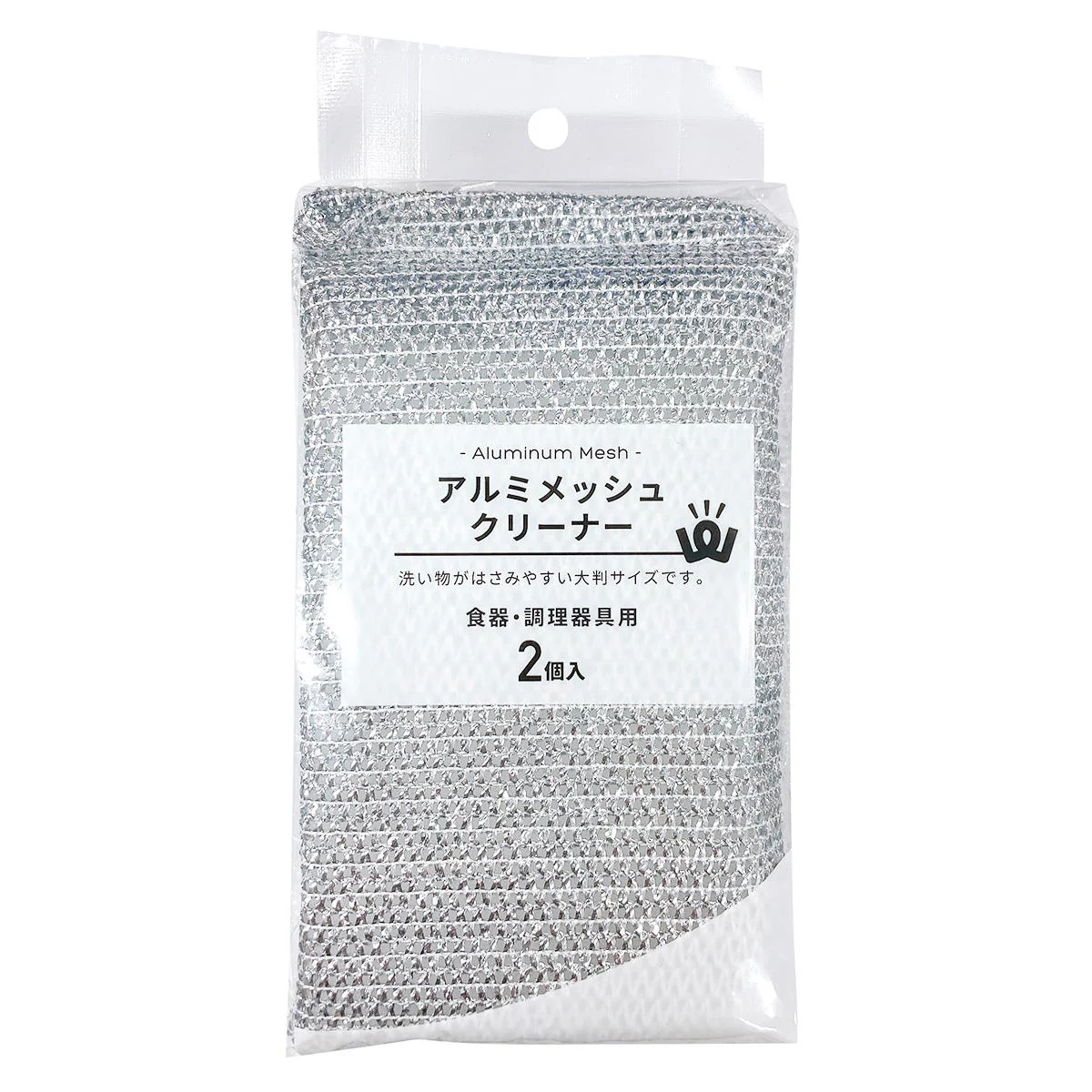 PB.食器・調理器具用アルミメッシュクリーナー 2P 044309