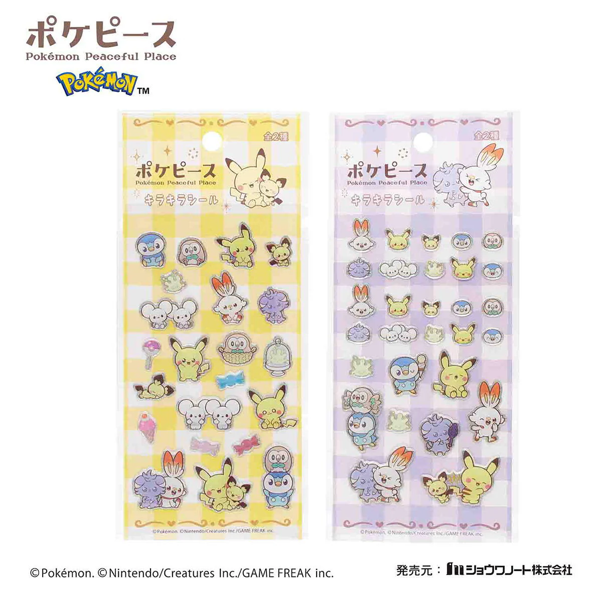 ポケピース キラキラシール 322048
