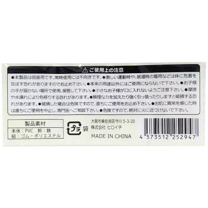 きつね半面 タッセル・鈴付き 368265 - Image 3