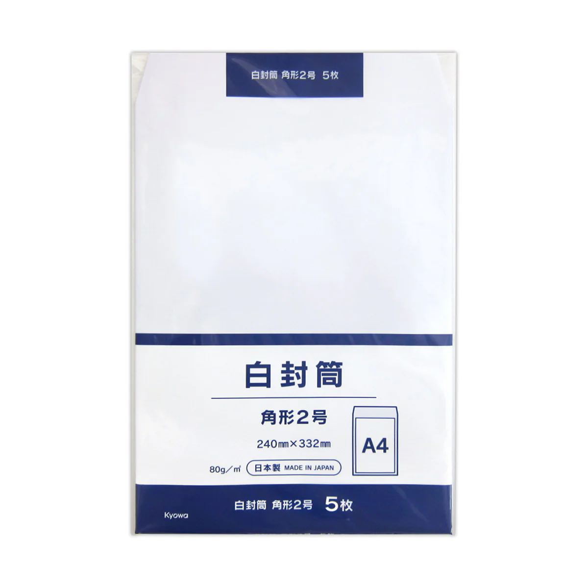 白封筒 角形2号 A4 5枚　041389