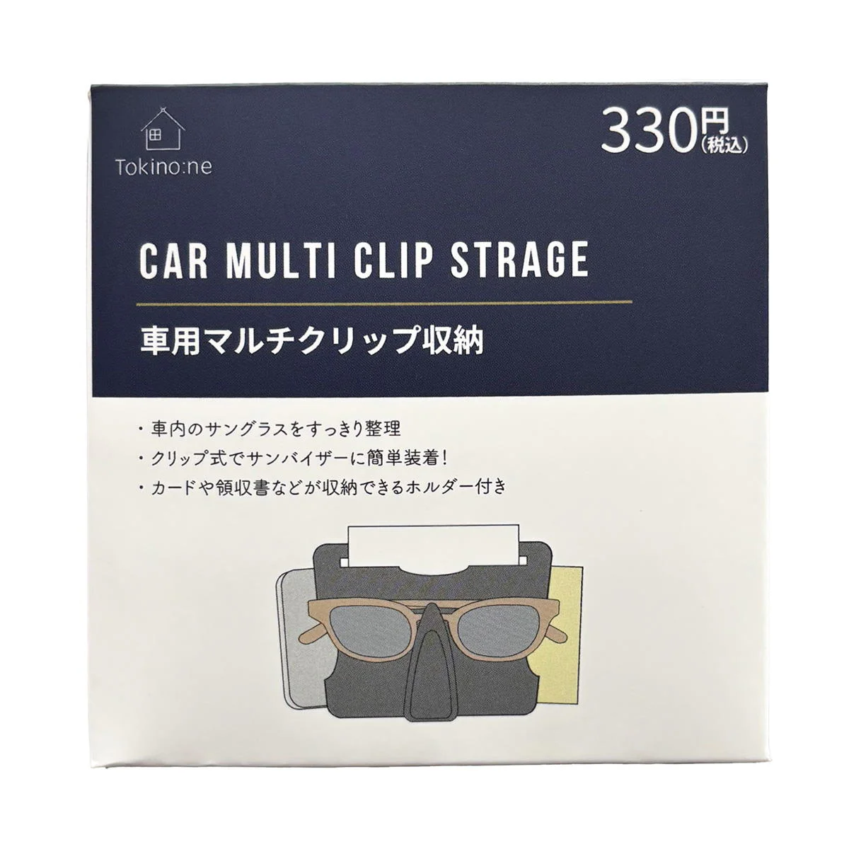 Tokinone PB.車用マルチクリップ収納 046198 - Image 3