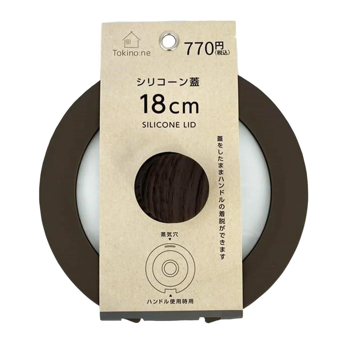 Tokinone PB.シリコーン蓋18cm 046246 - Image 2