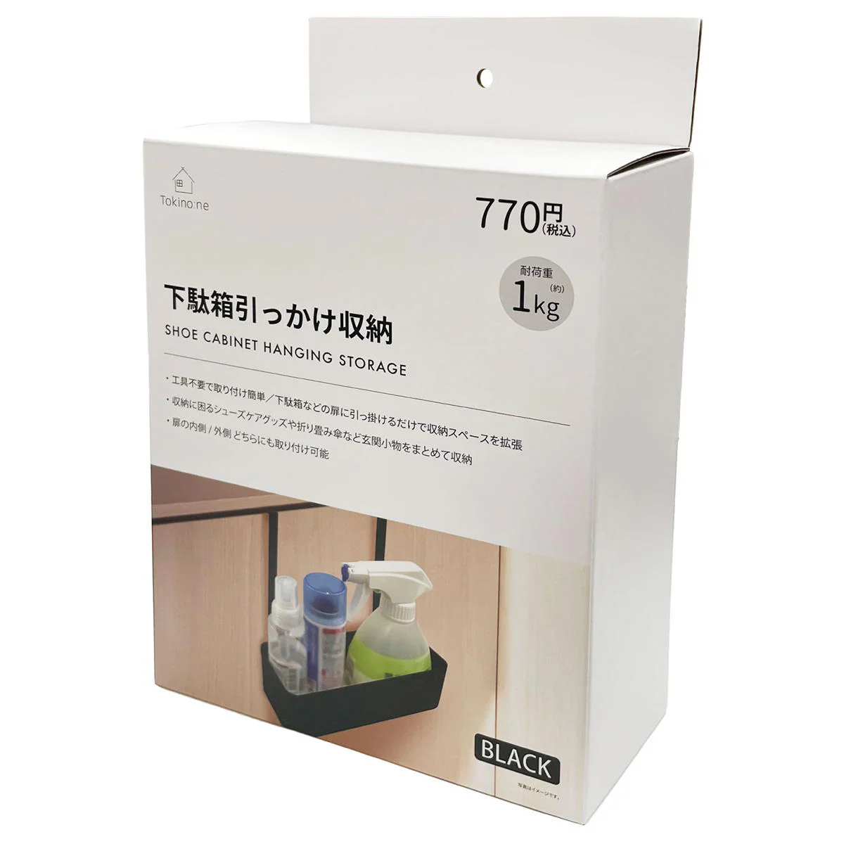 Tokinone PB.下駄箱引っかけ収納BK 049037 - Image 3