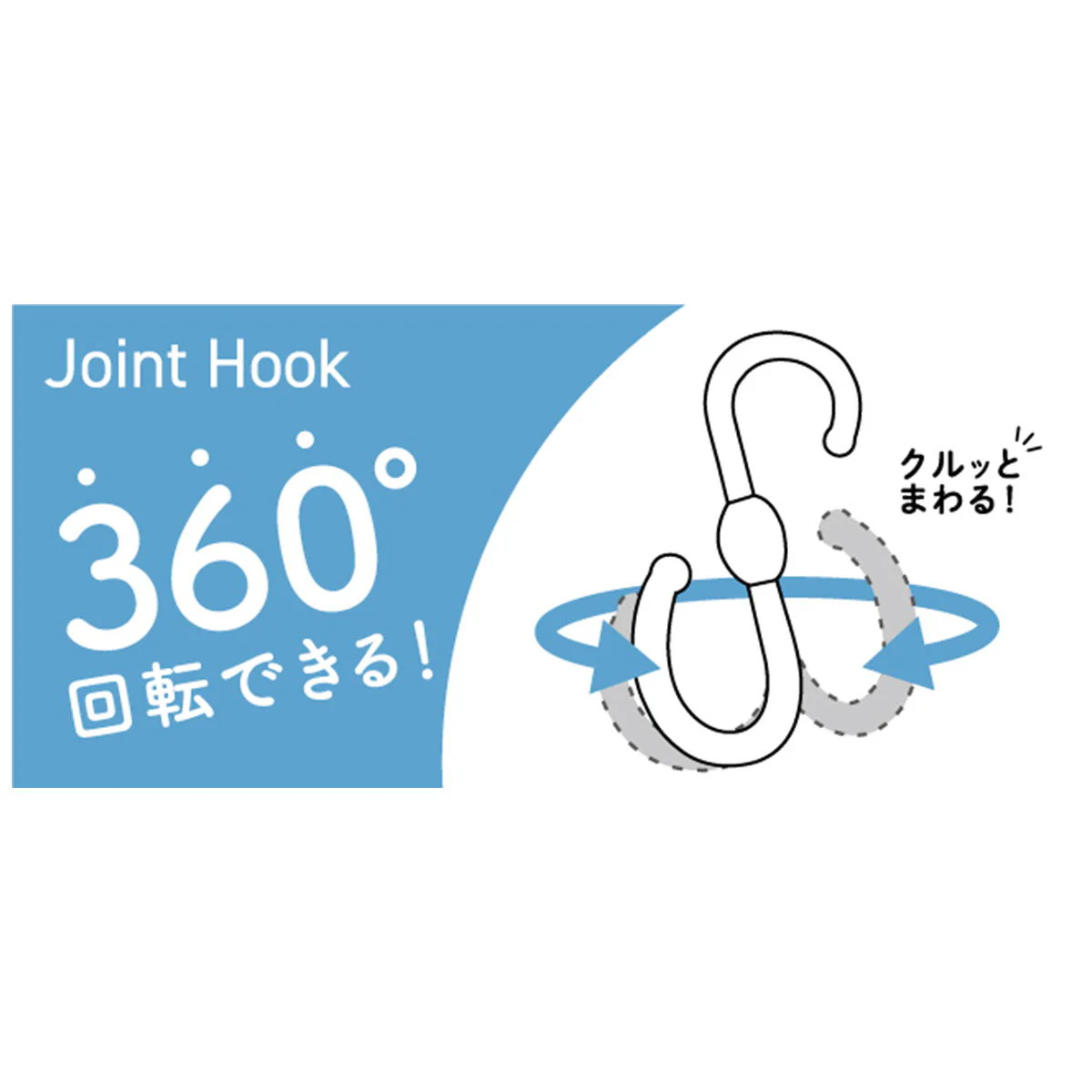 ジョイントフック W 313602 - Image 4