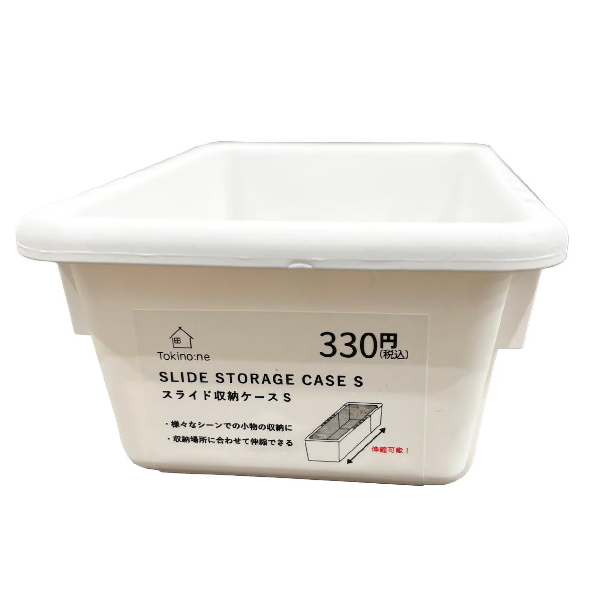 Tokinone PB.スライド収納ケースS 041679