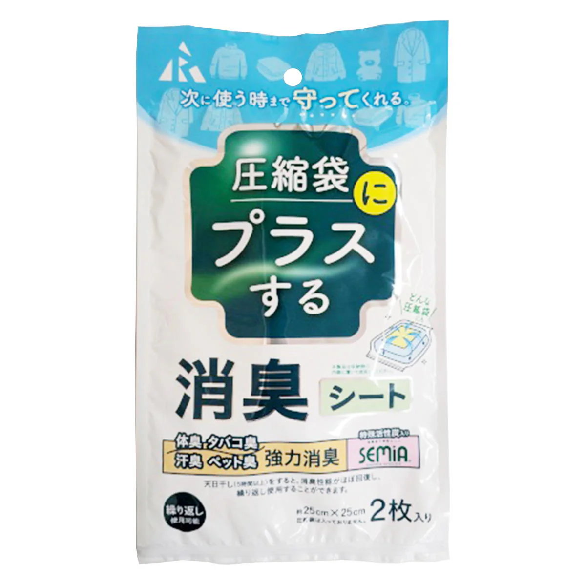 【OUTLET】消臭シート圧縮袋用2P 313610