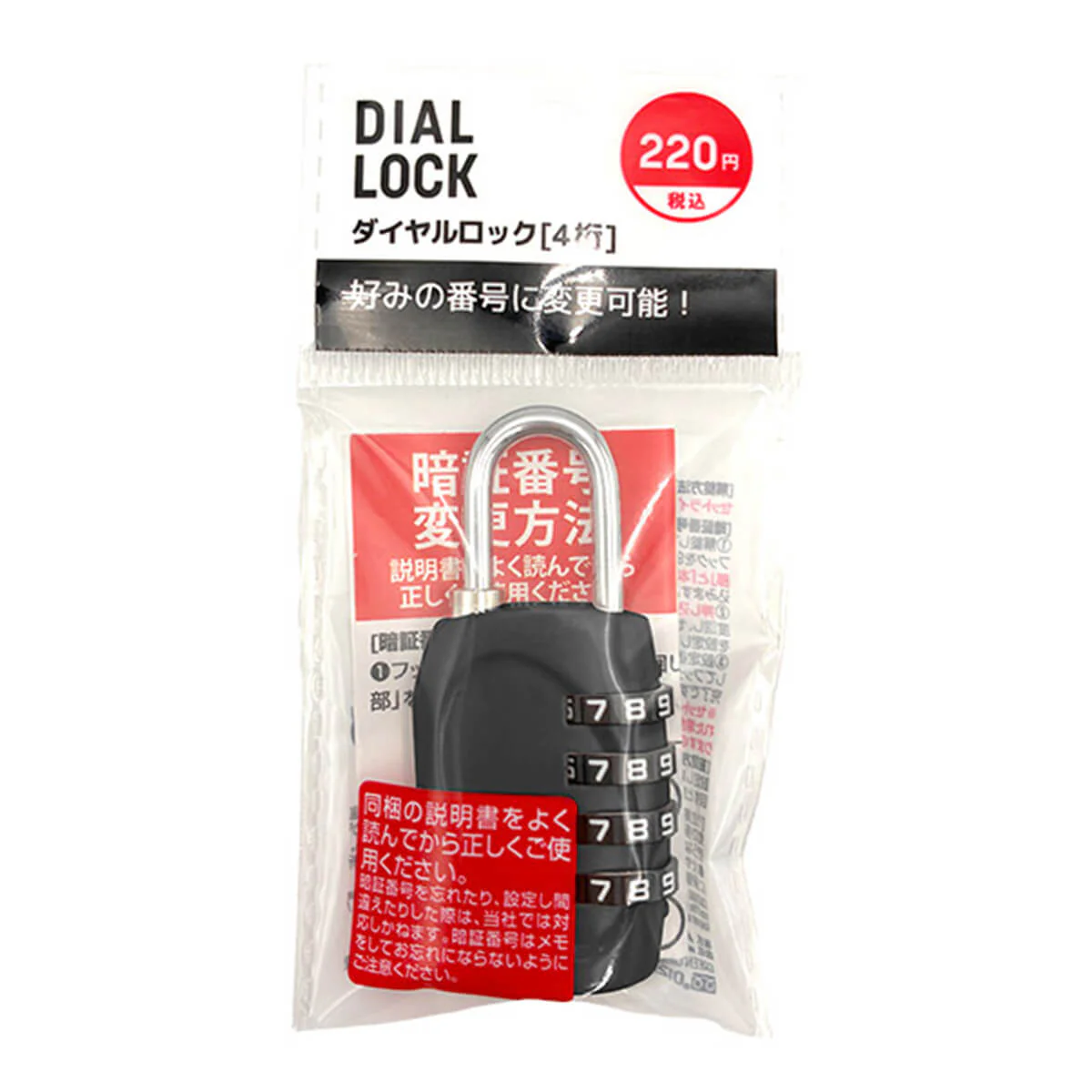 【在庫限り】ダイヤルロック 4桁 315505