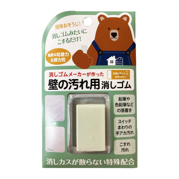 壁の汚れ用消しゴム おそうじくまさん 332115
