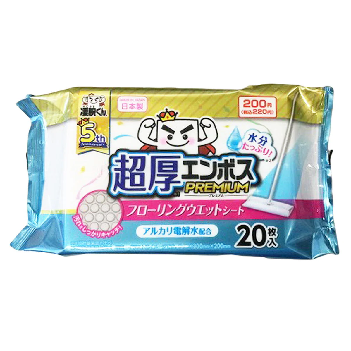 【OUTLET】凄腕くん5周年 超厚エンボスシート 20枚 327823
