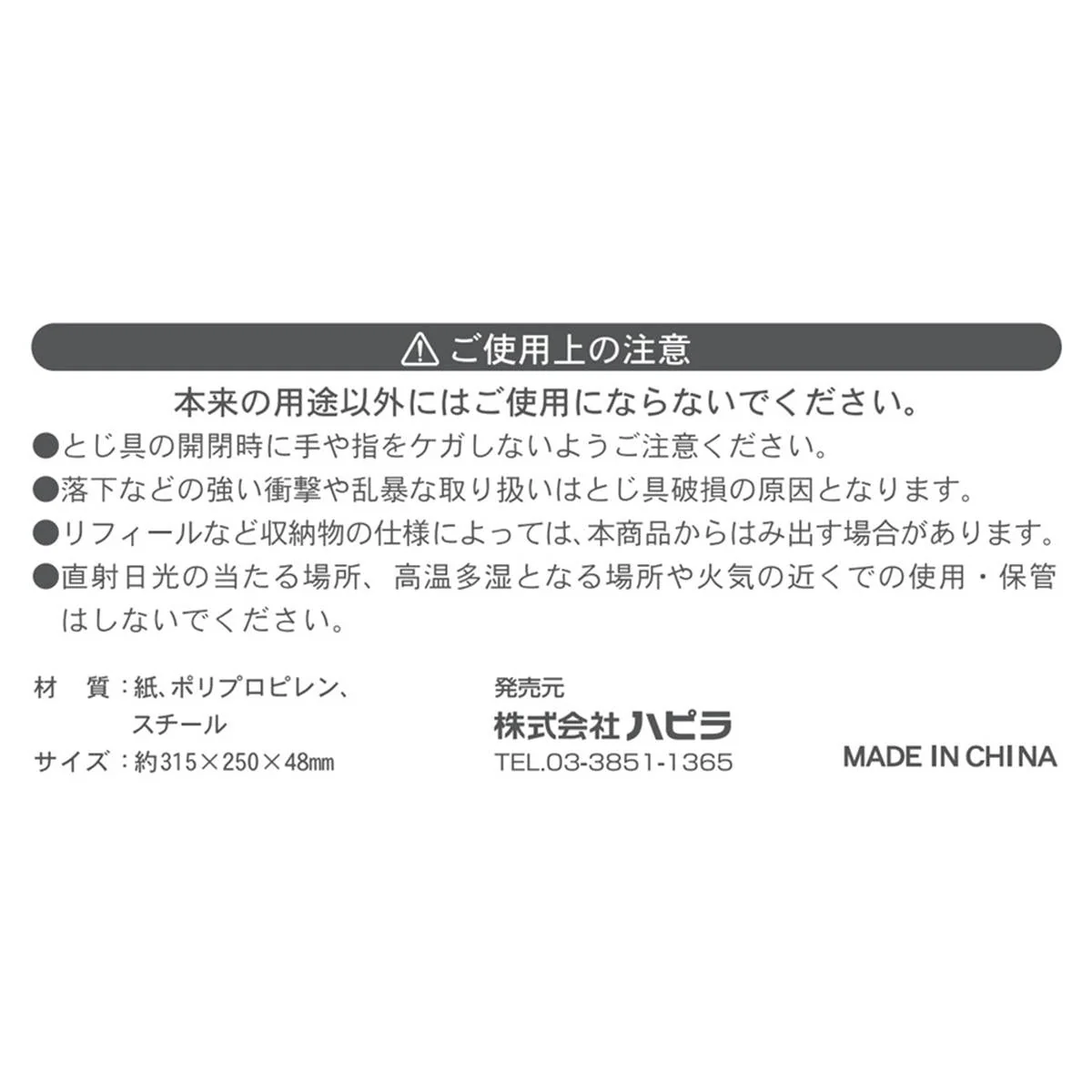 PP貼Dリングファイル グレー 342879 - Image 3