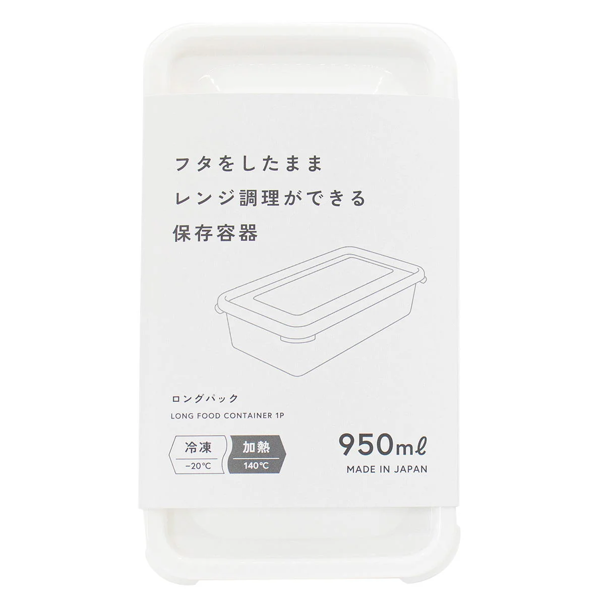 角型ロングパック 950 367502 - Image 2
