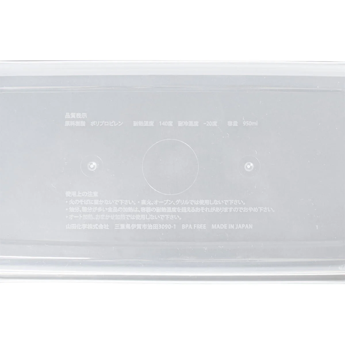 角型ロングパック 950 367502 - Image 6