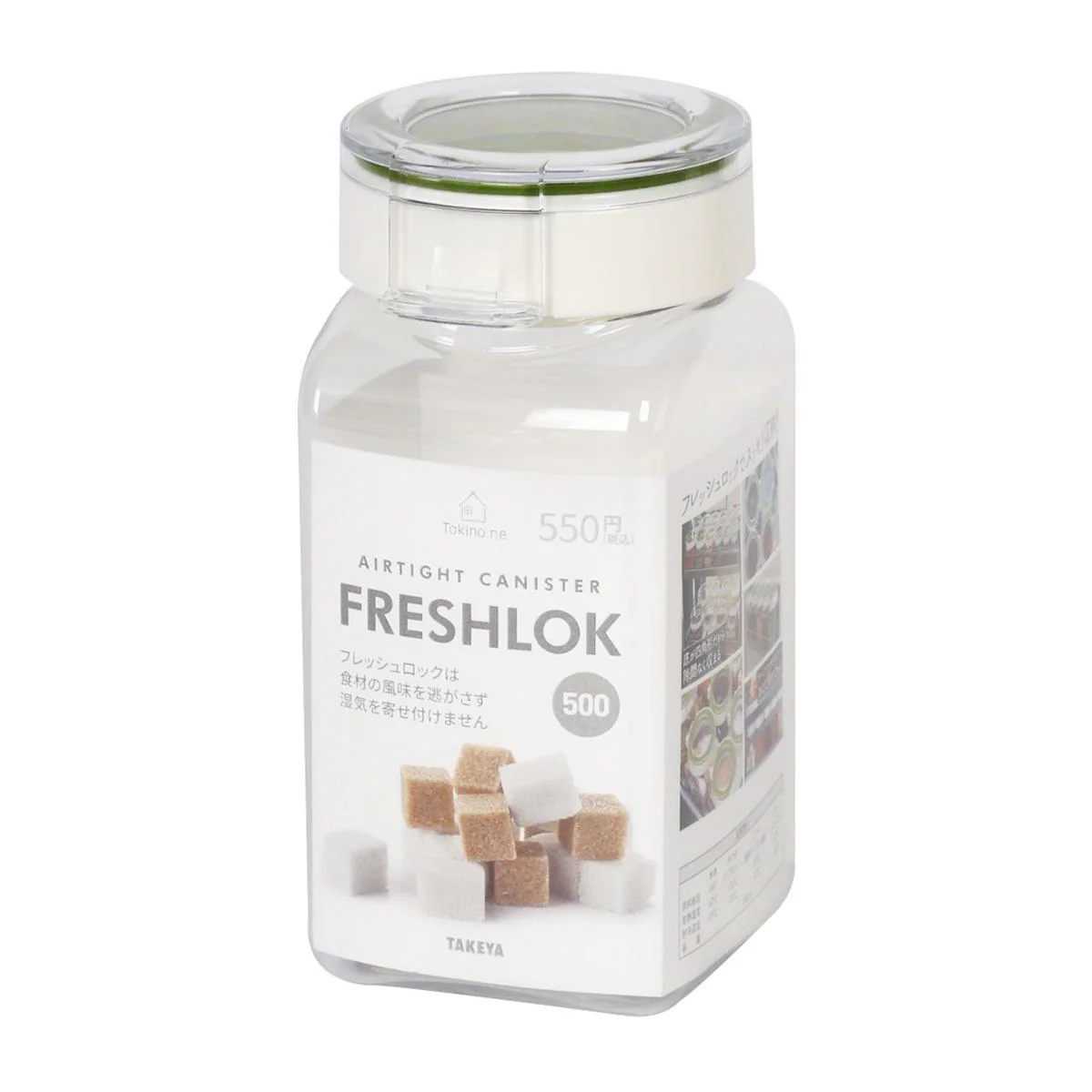 Tokinone PB.フレッシュロック角型500ml 041275