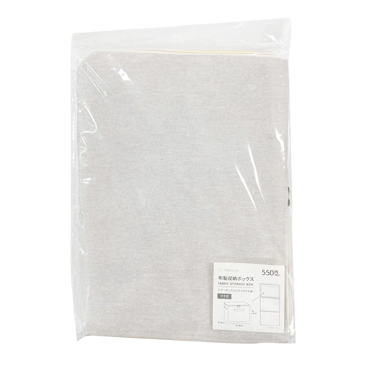 Tokinone PB.布製収納ボックス フタ式 069898 - Image 2