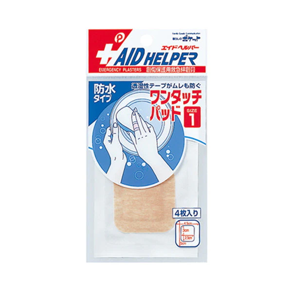 絆創膏 ばんそうこう 防水ワンタッチパッド 1号 4枚入 ベージュ　000749