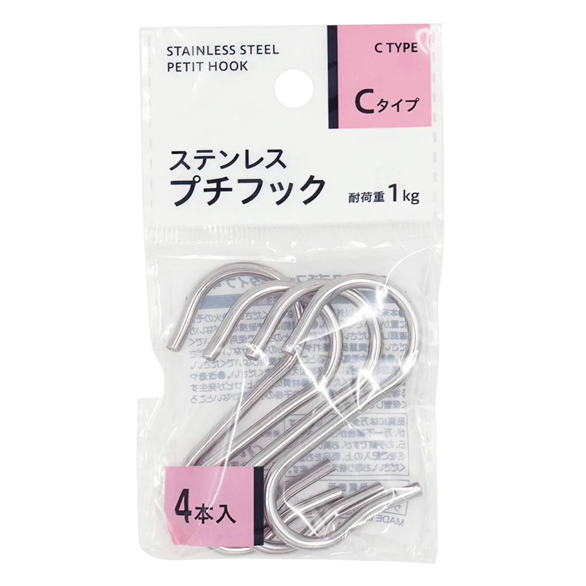 ステンレスプチフック Cタイプ4P 313623