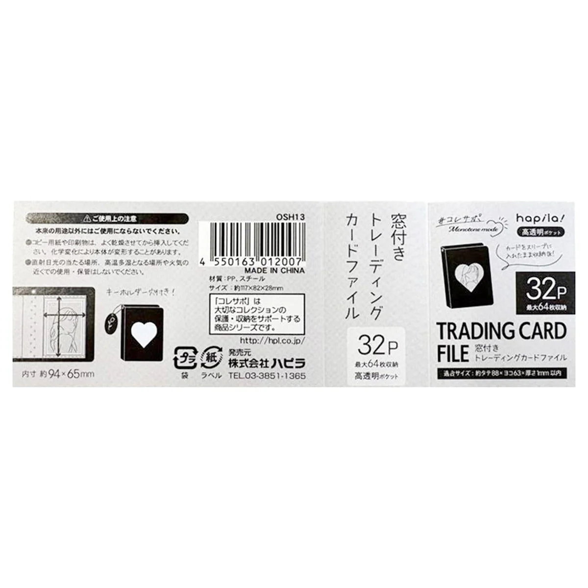 窓付きトレカファイル モノトーン 367381 - Image 4