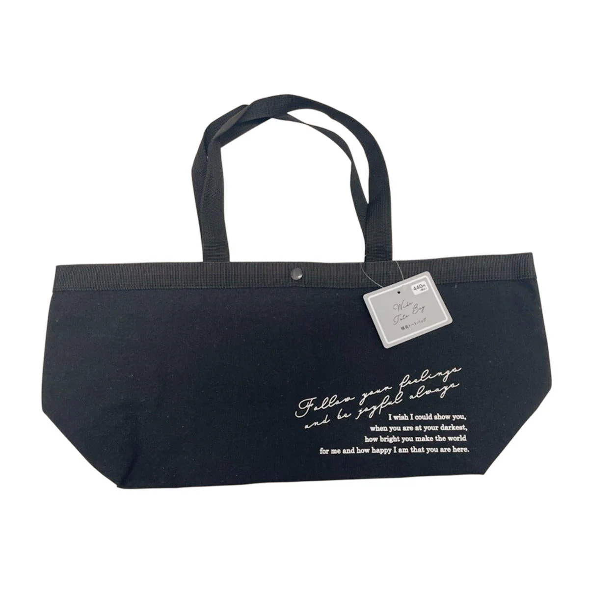 【在庫限り】NT横長トートバッグ BK 375377