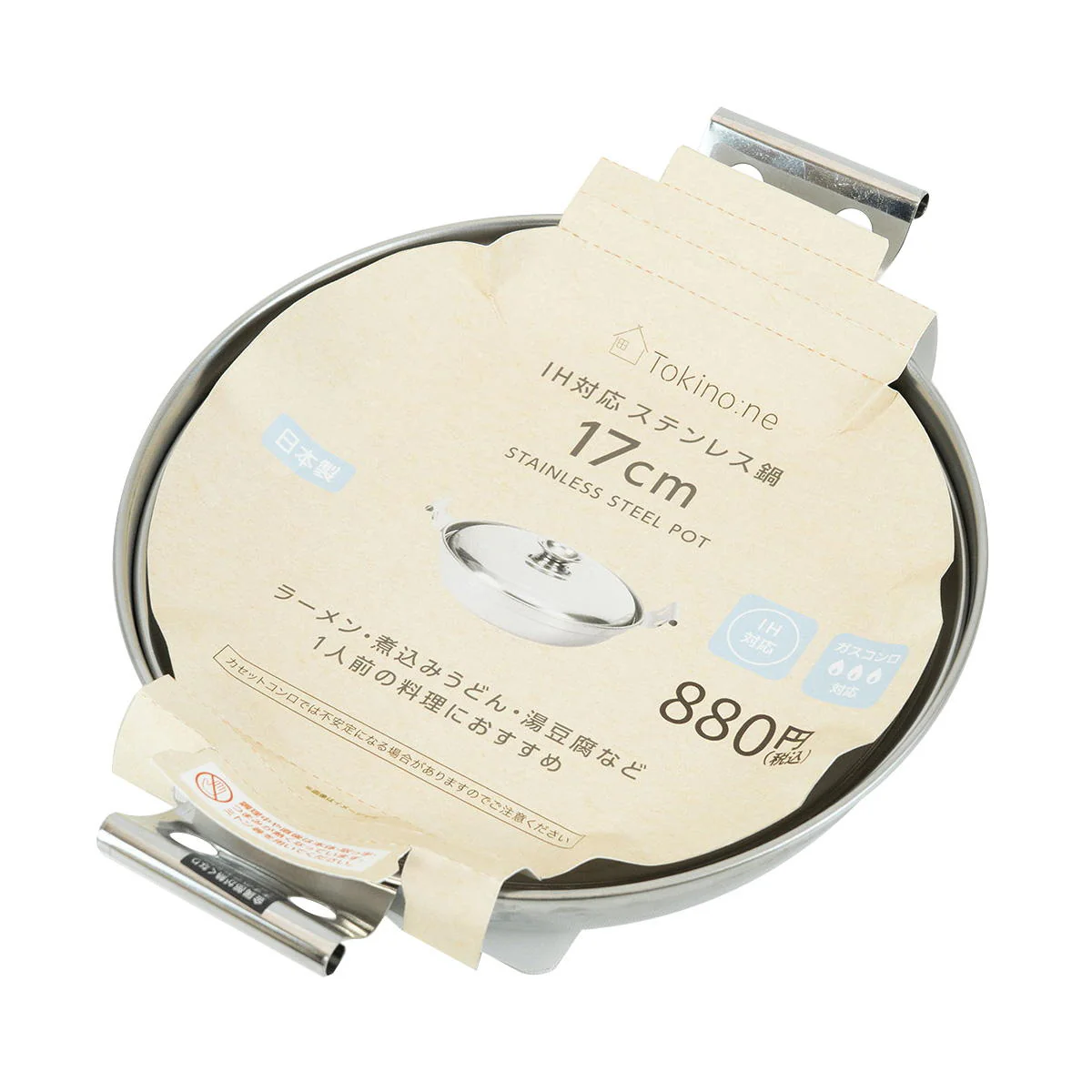 【在庫限り】Tokinone PB.IH対応ステンレス鍋17cm 041262 - Image 2